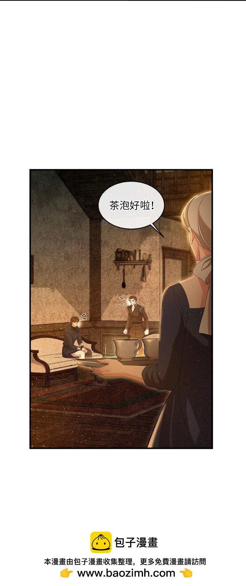 67 奉命取证49