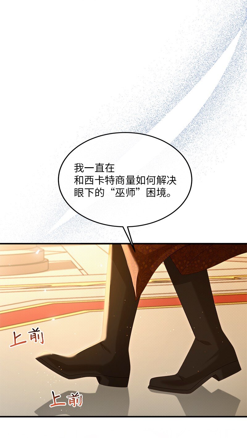 67 奉命取证5