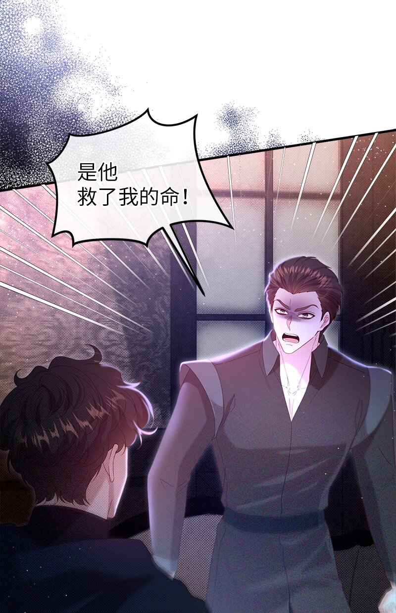 67 奉命取证51