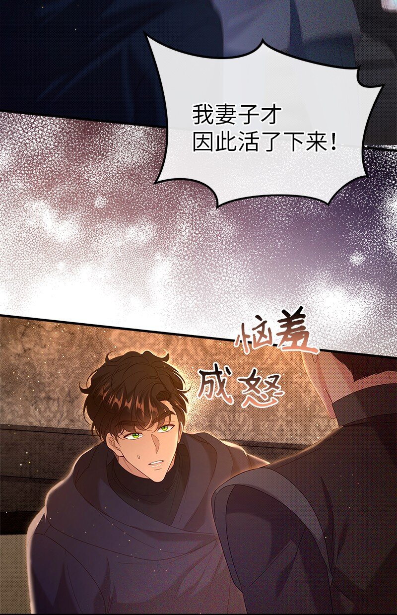 67 奉命取证52