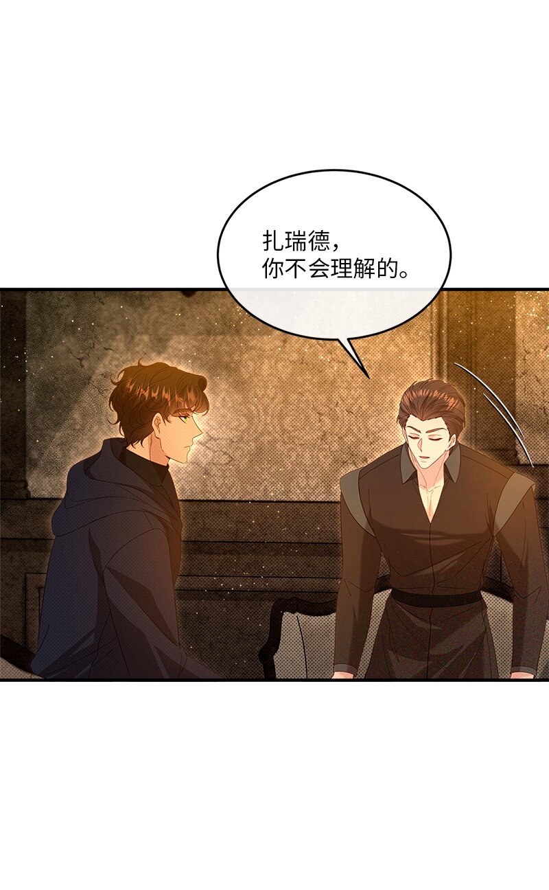 67 奉命取证54