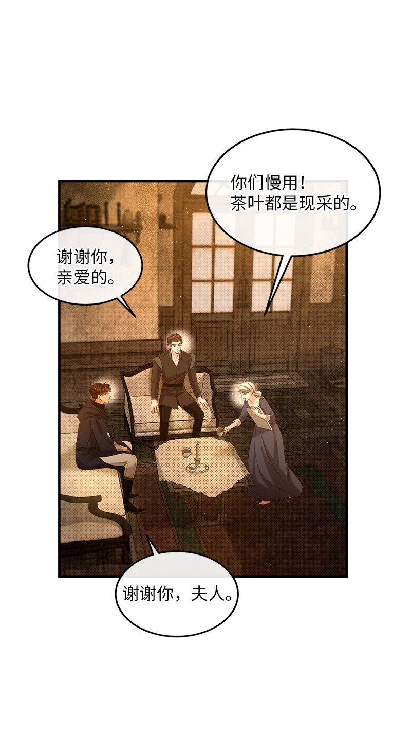 67 奉命取证55