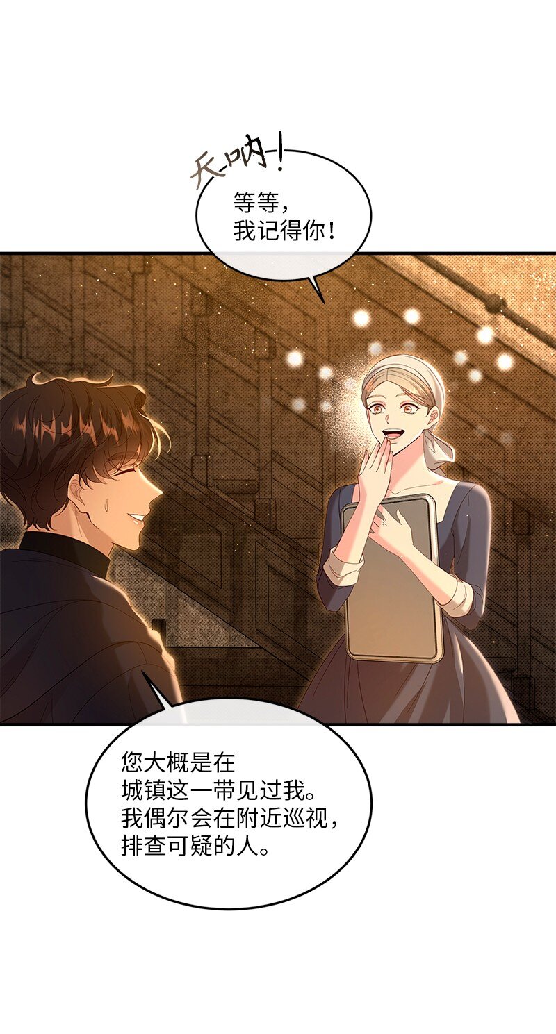 67 奉命取证56