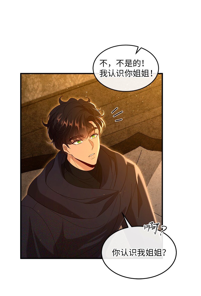 67 奉命取证57