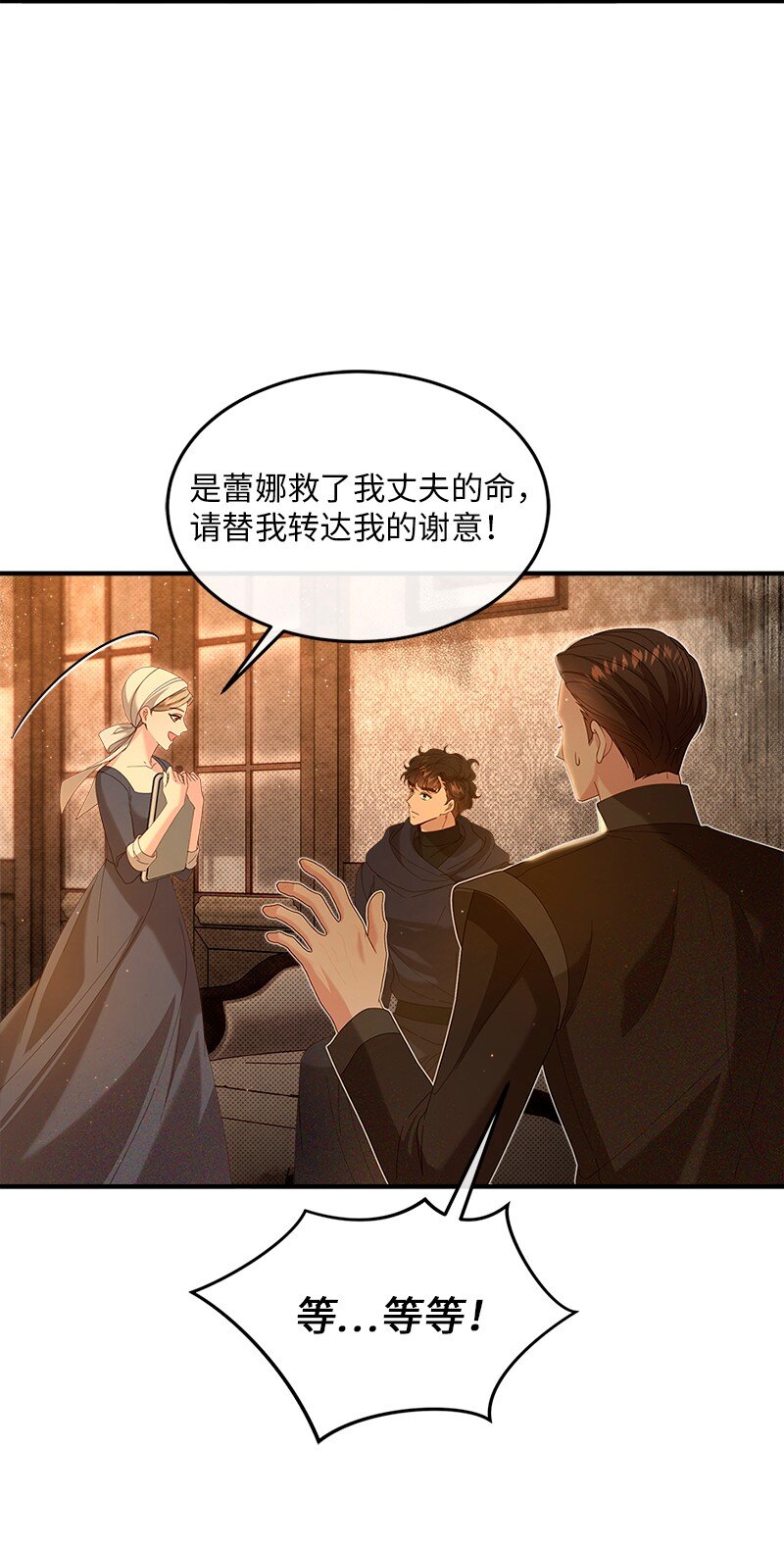 67 奉命取证59
