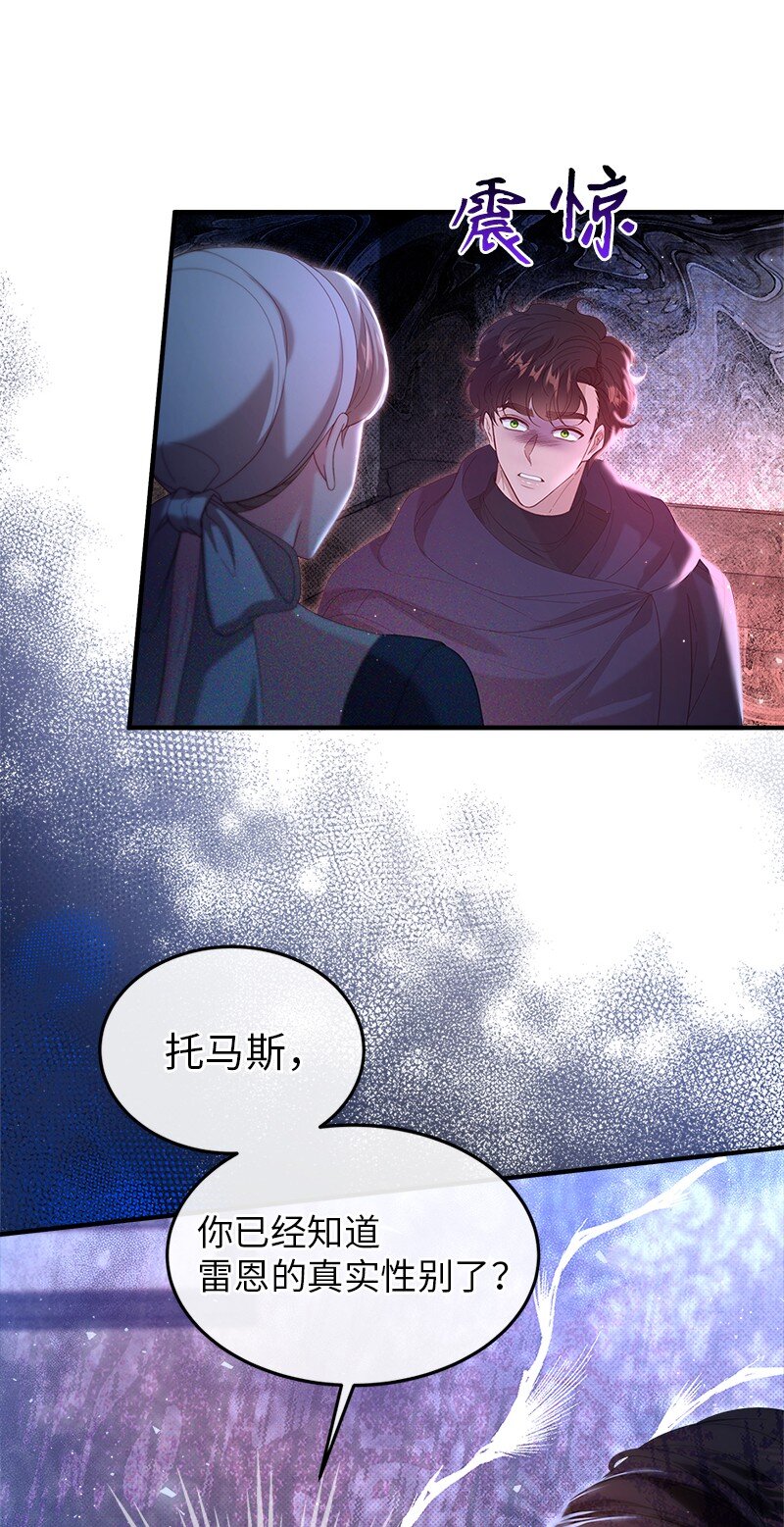 67 奉命取证61