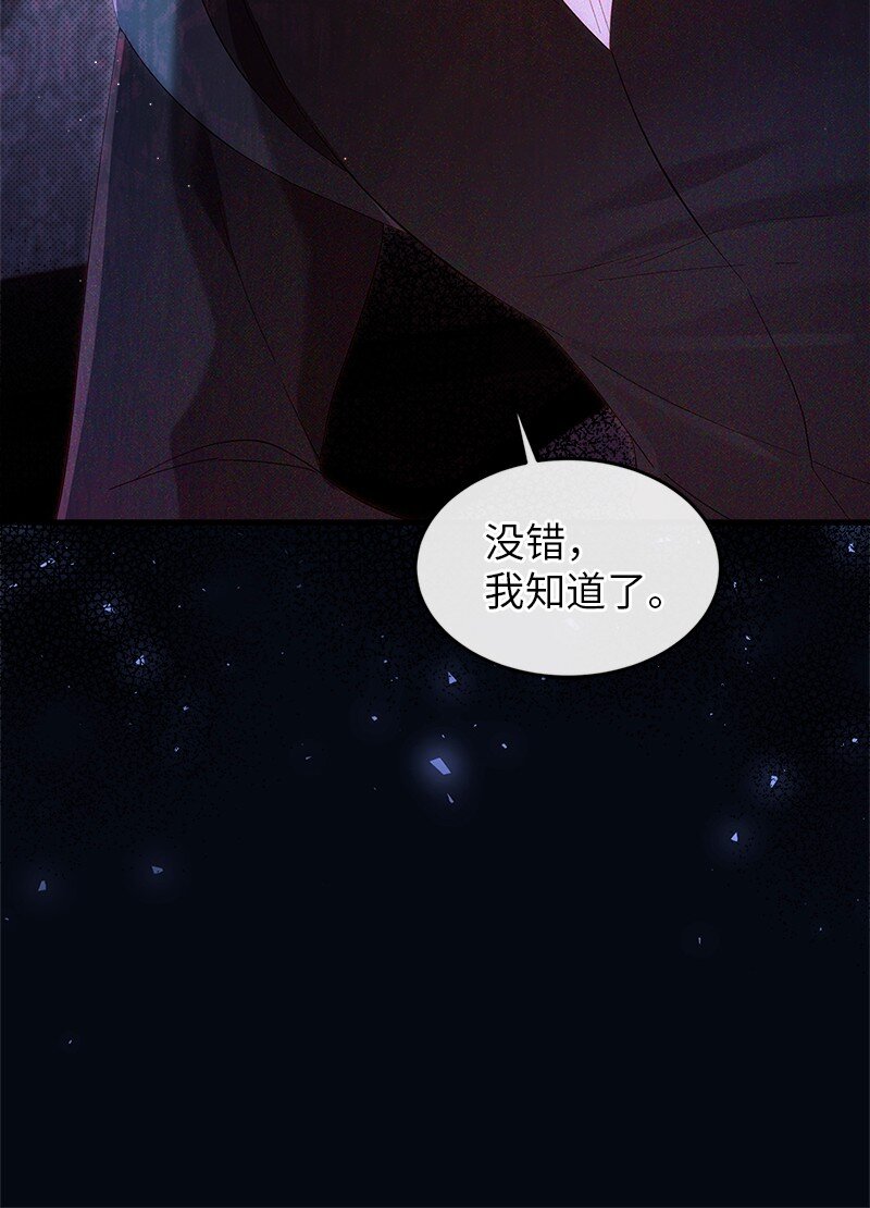 67 奉命取证65