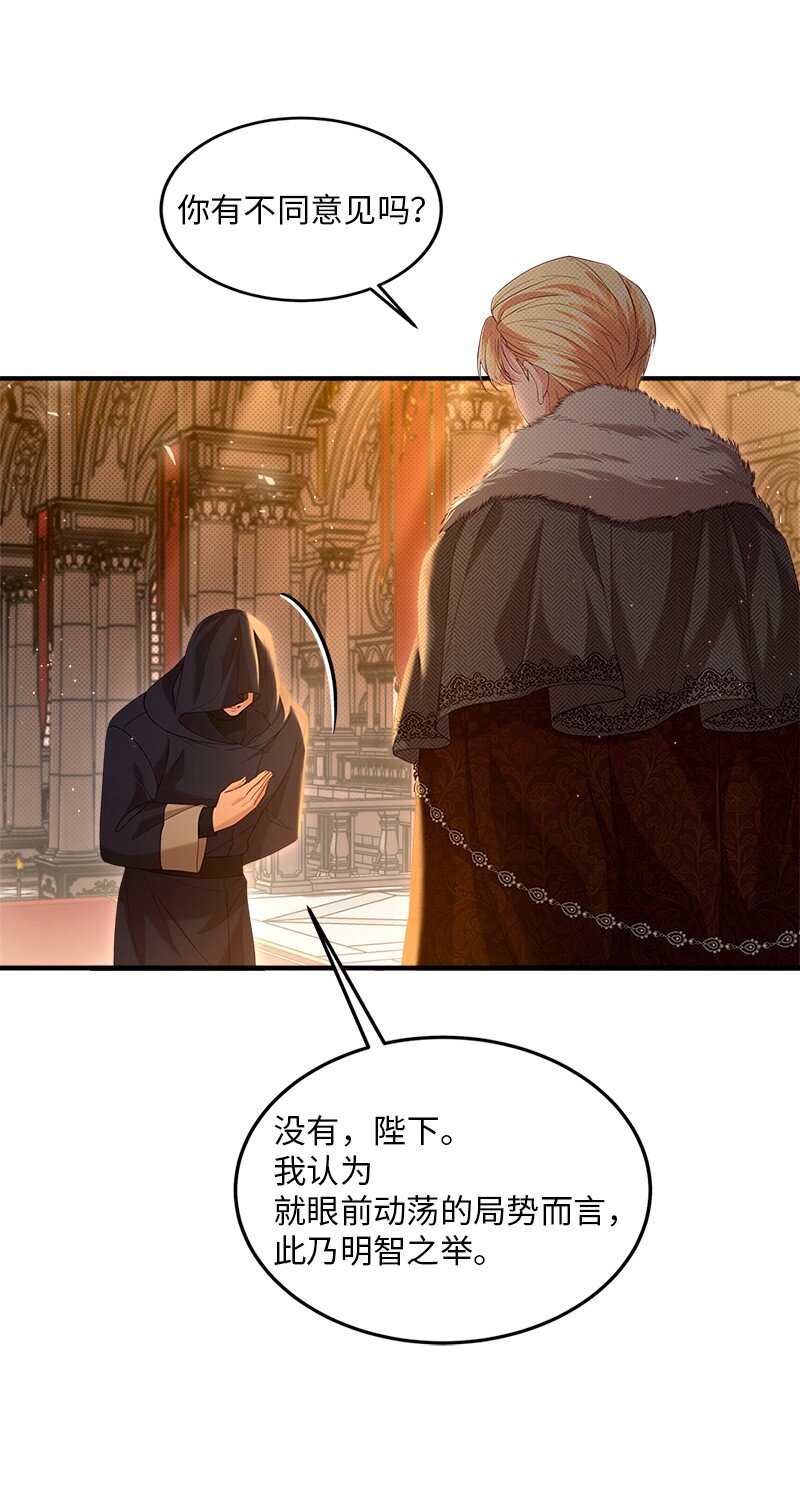 67 奉命取证7
