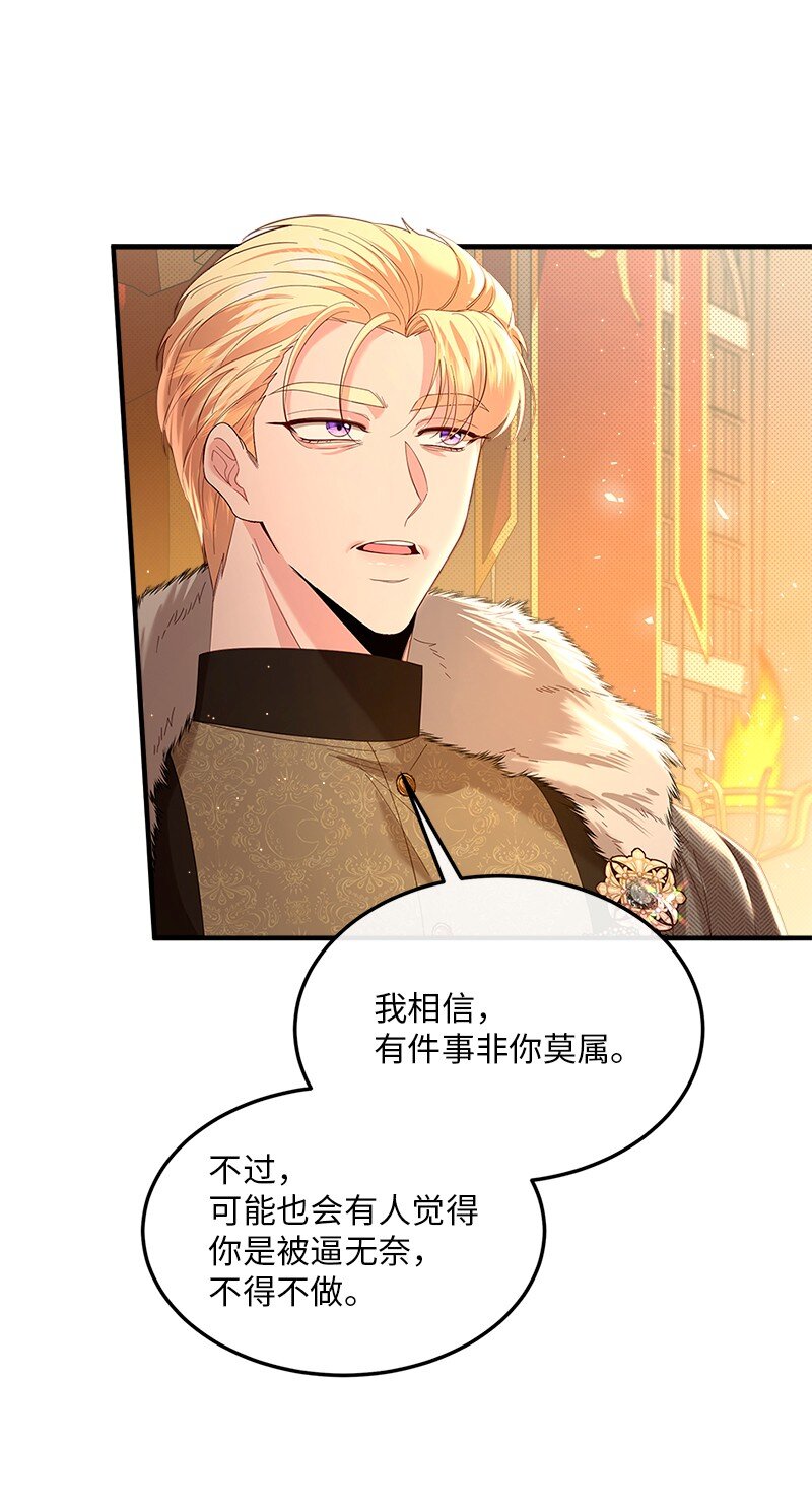 67 奉命取证8