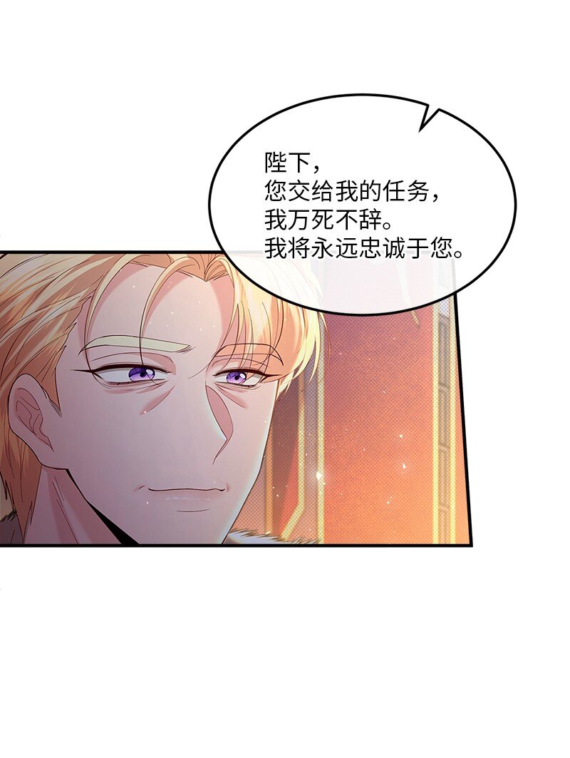 67 奉命取证9