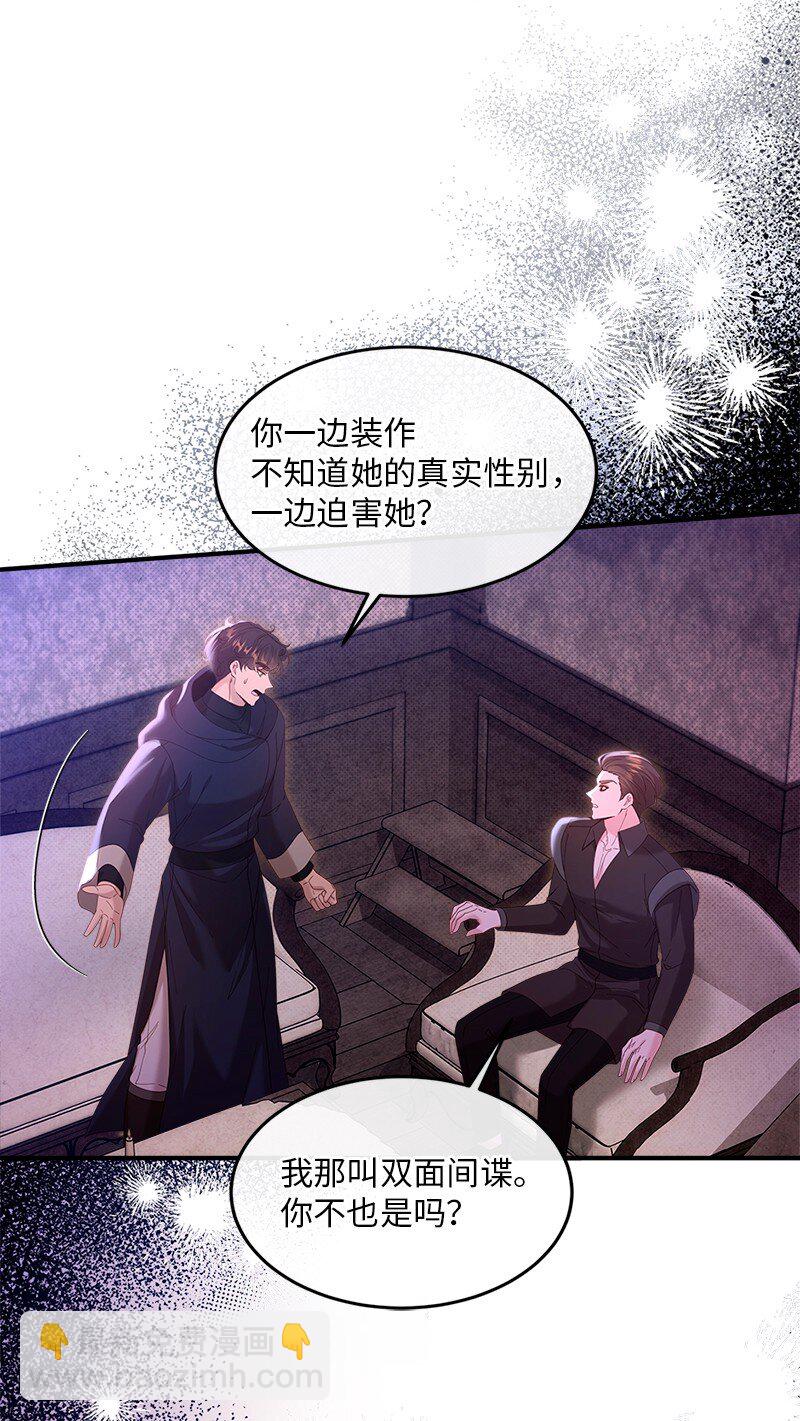 68 是敌是友12