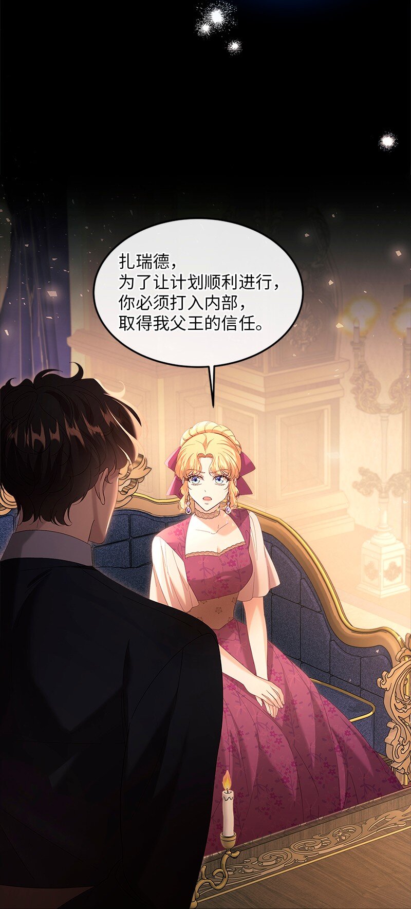 68 是敌是友14