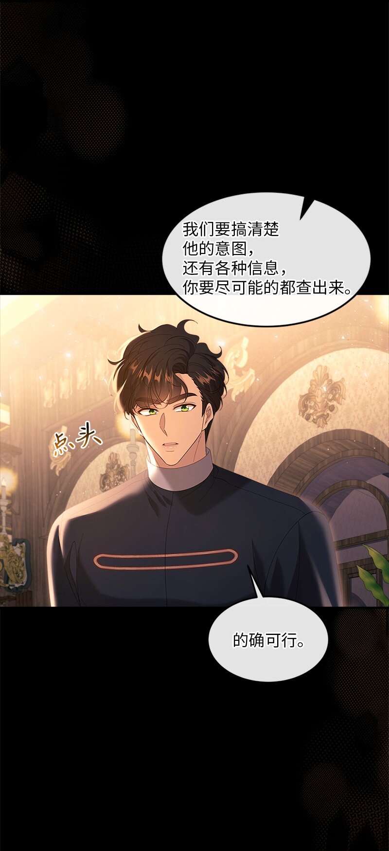 68 是敌是友15