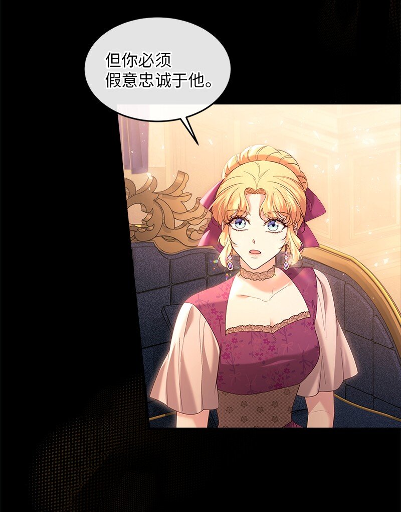 68 是敌是友16