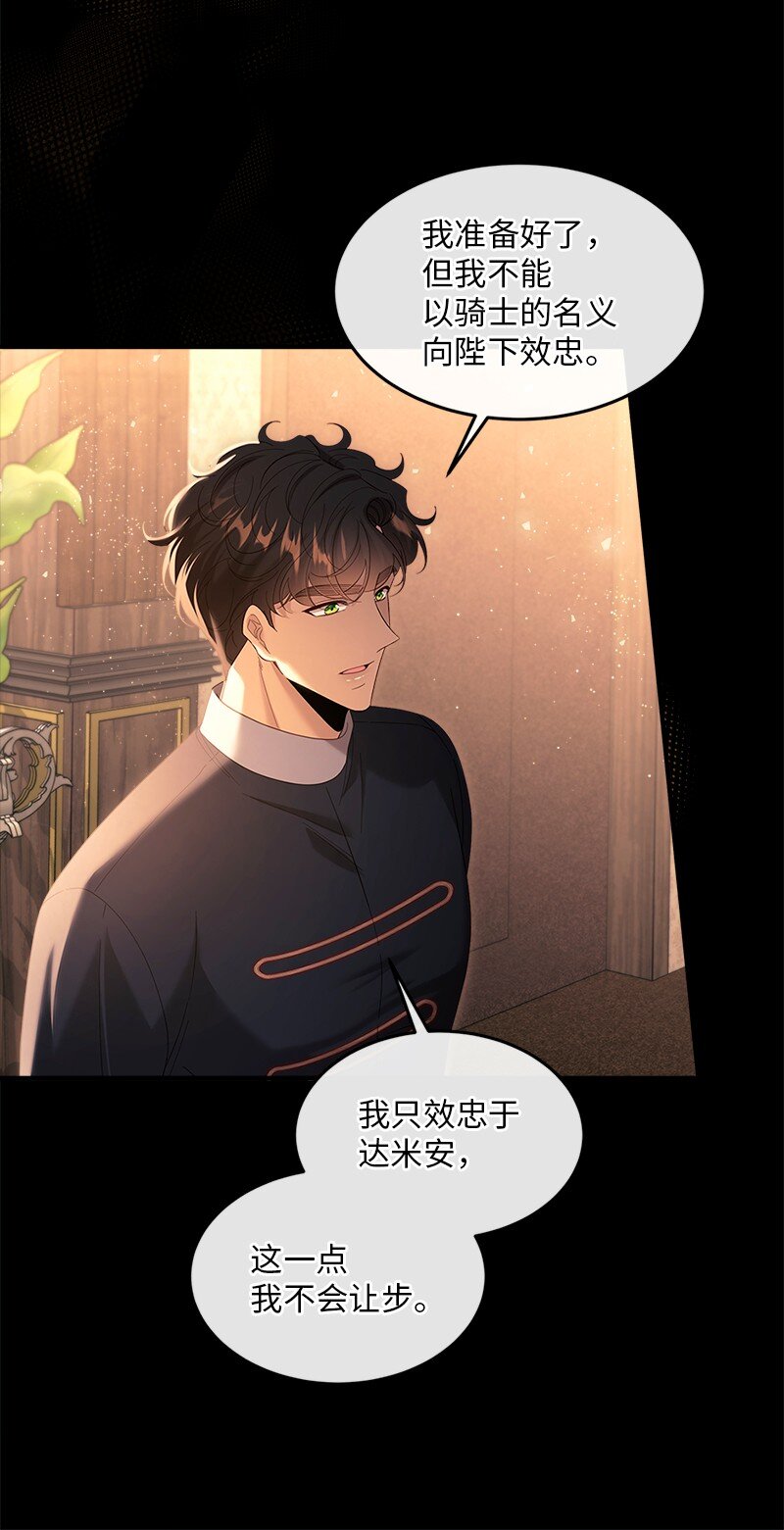 68 是敌是友17