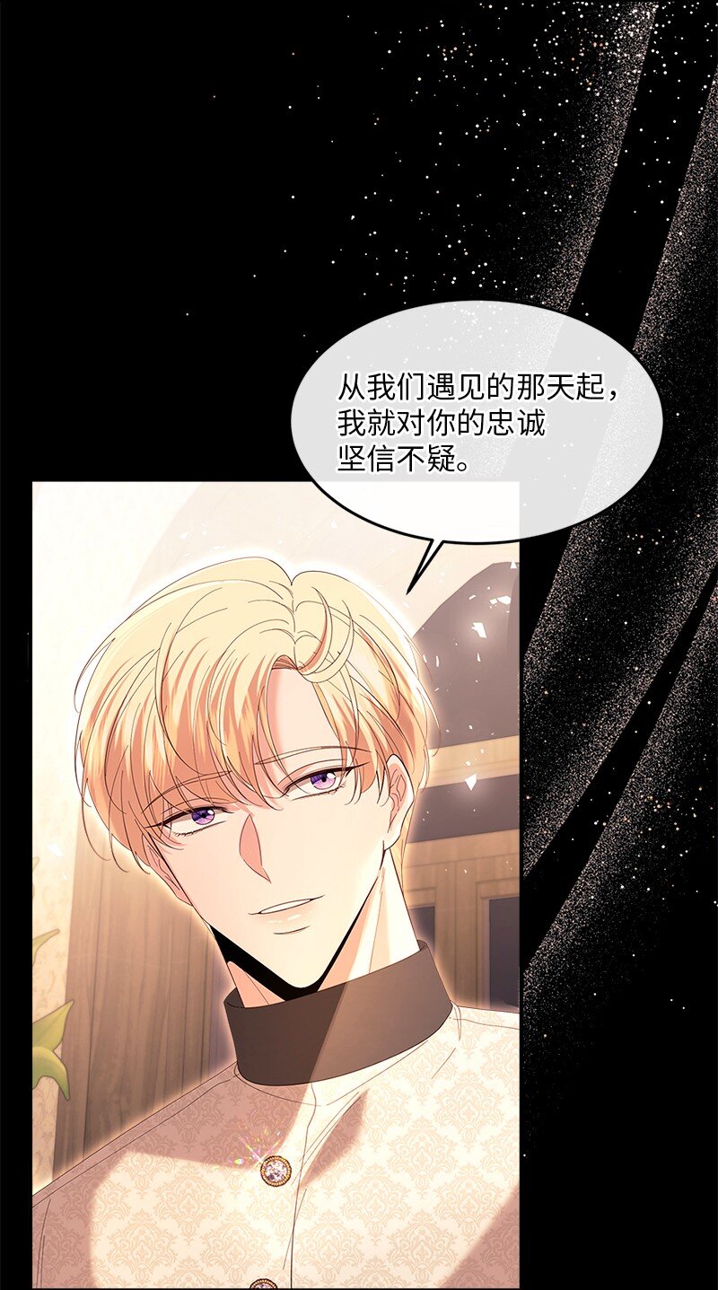 68 是敌是友20