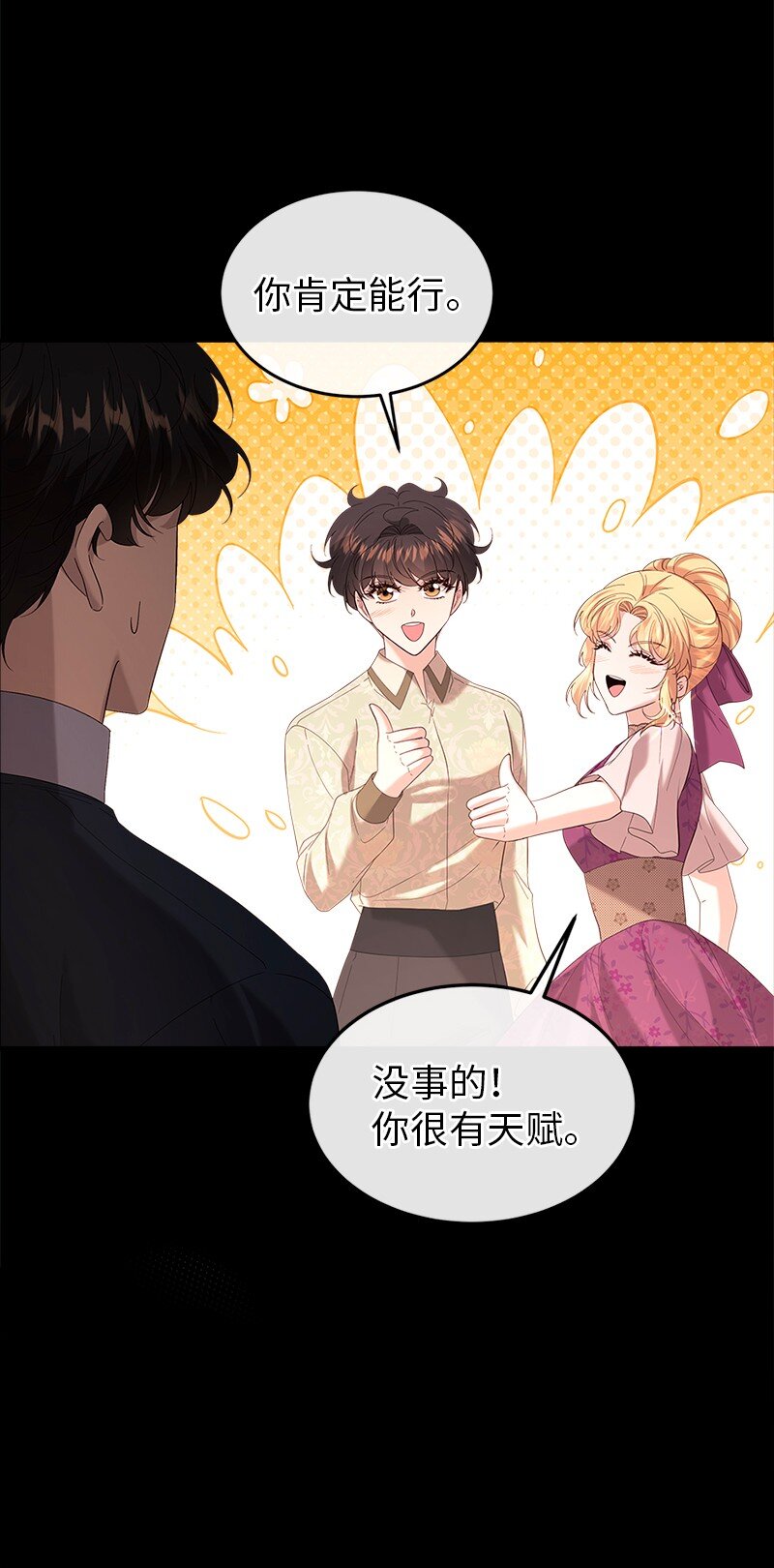 68 是敌是友24