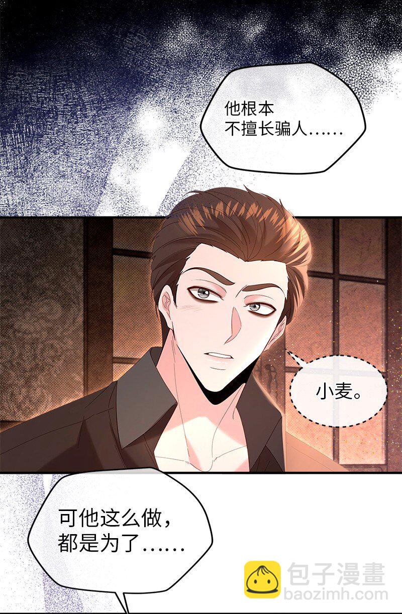 68 是敌是友29