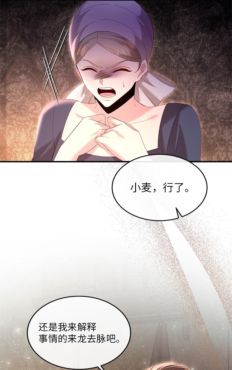 68 是敌是友30