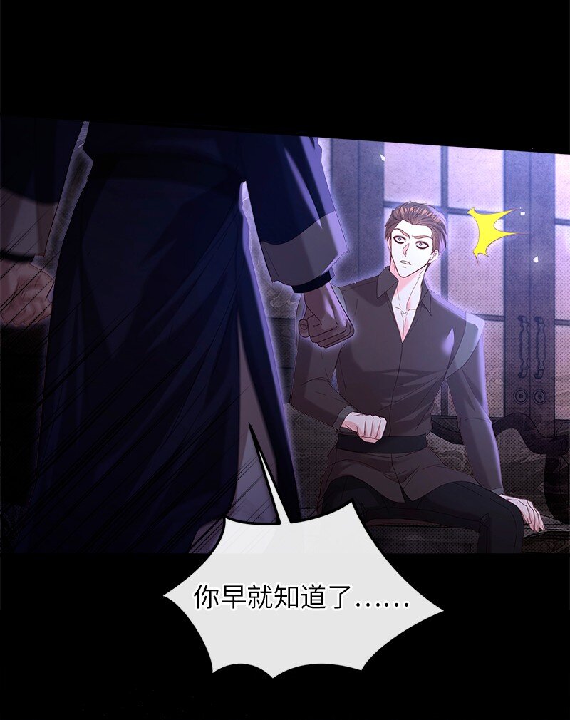 68 是敌是友8