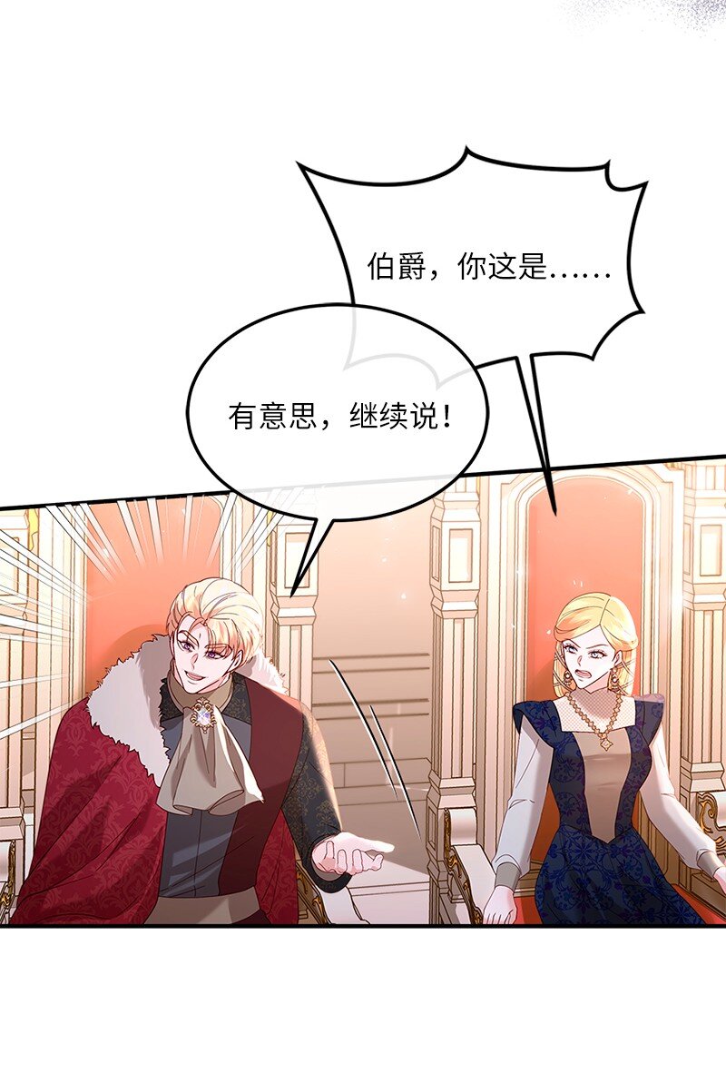71 殿前风云14