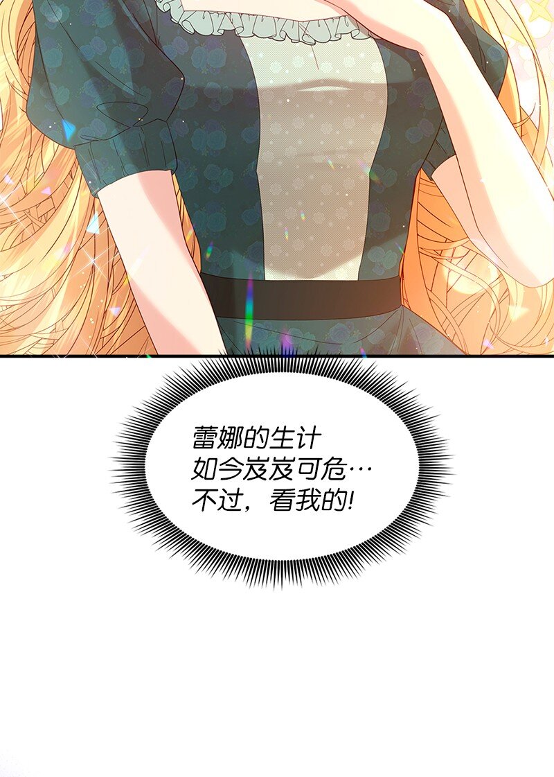 71 殿前风云20