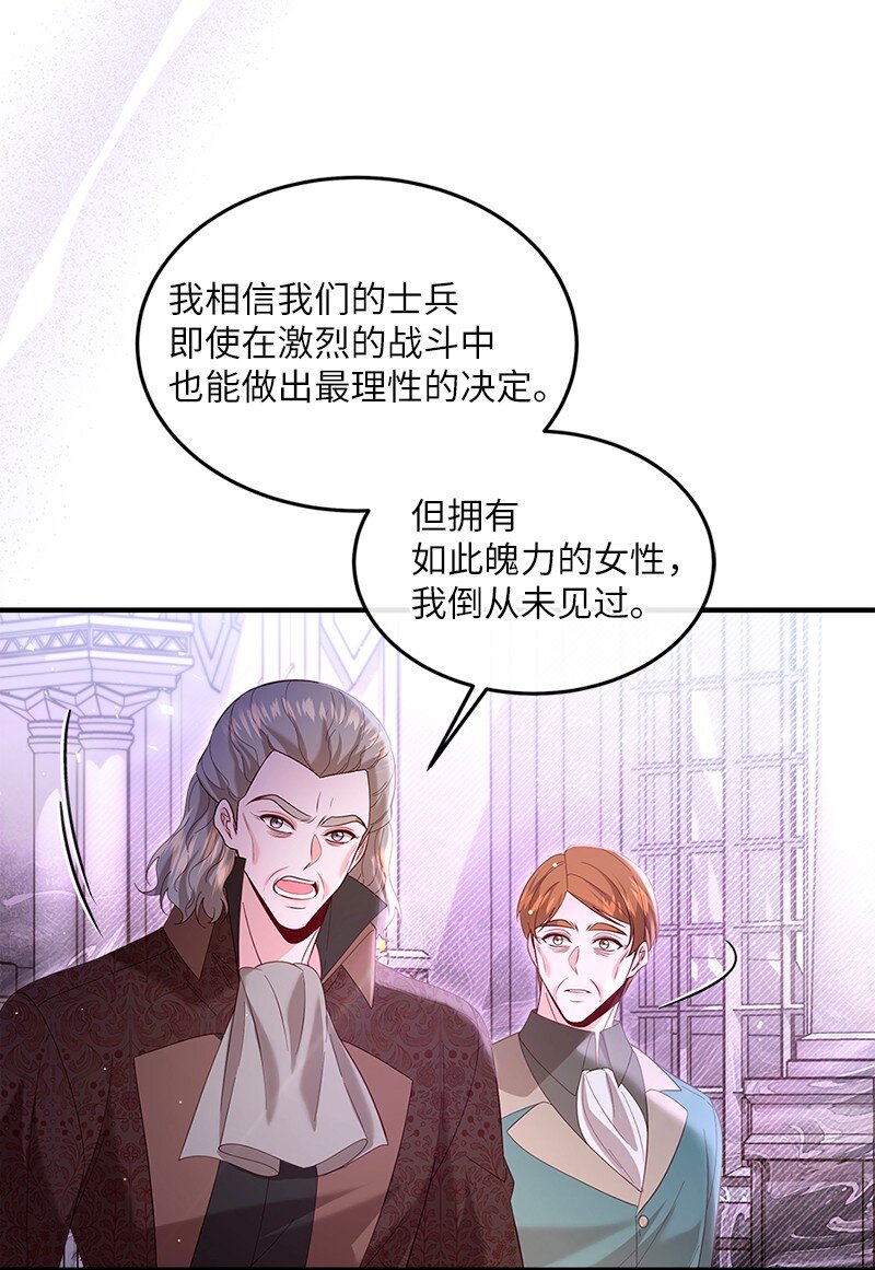 71 殿前风云23