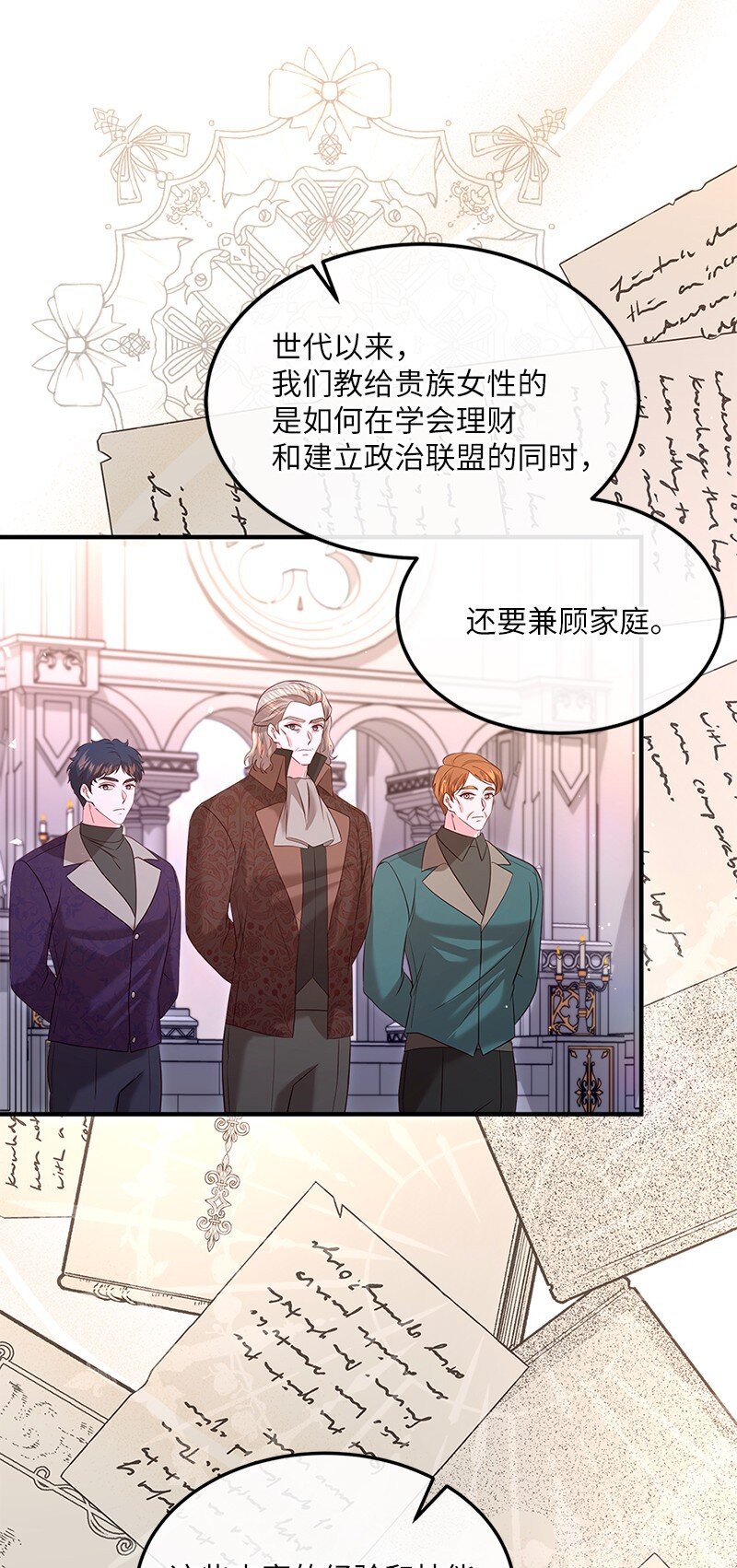 71 殿前风云28