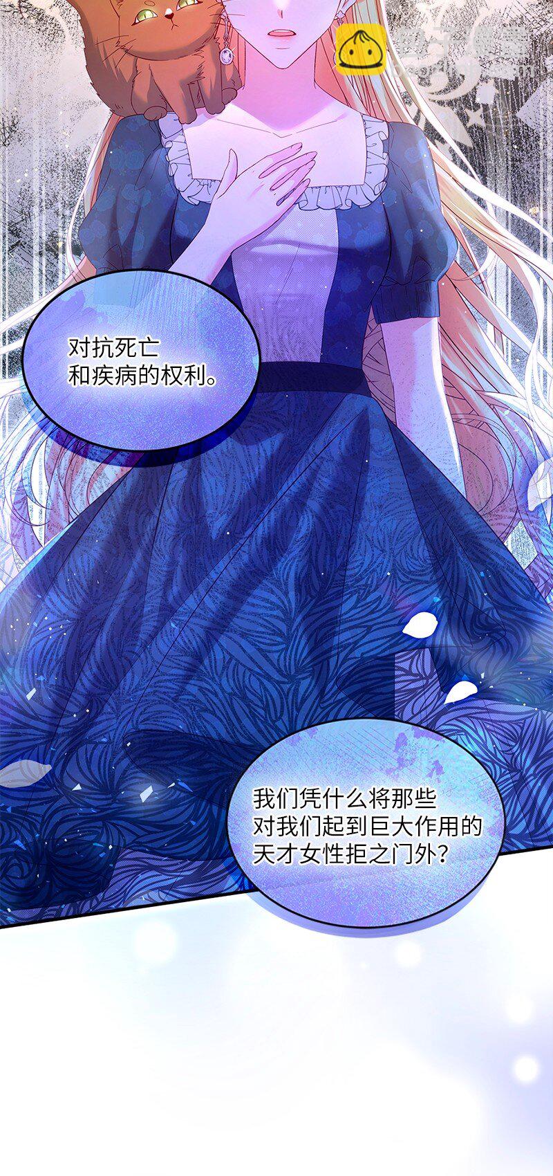 71 殿前风云30