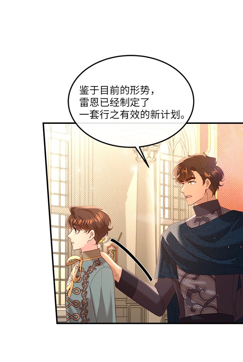 71 殿前风云55