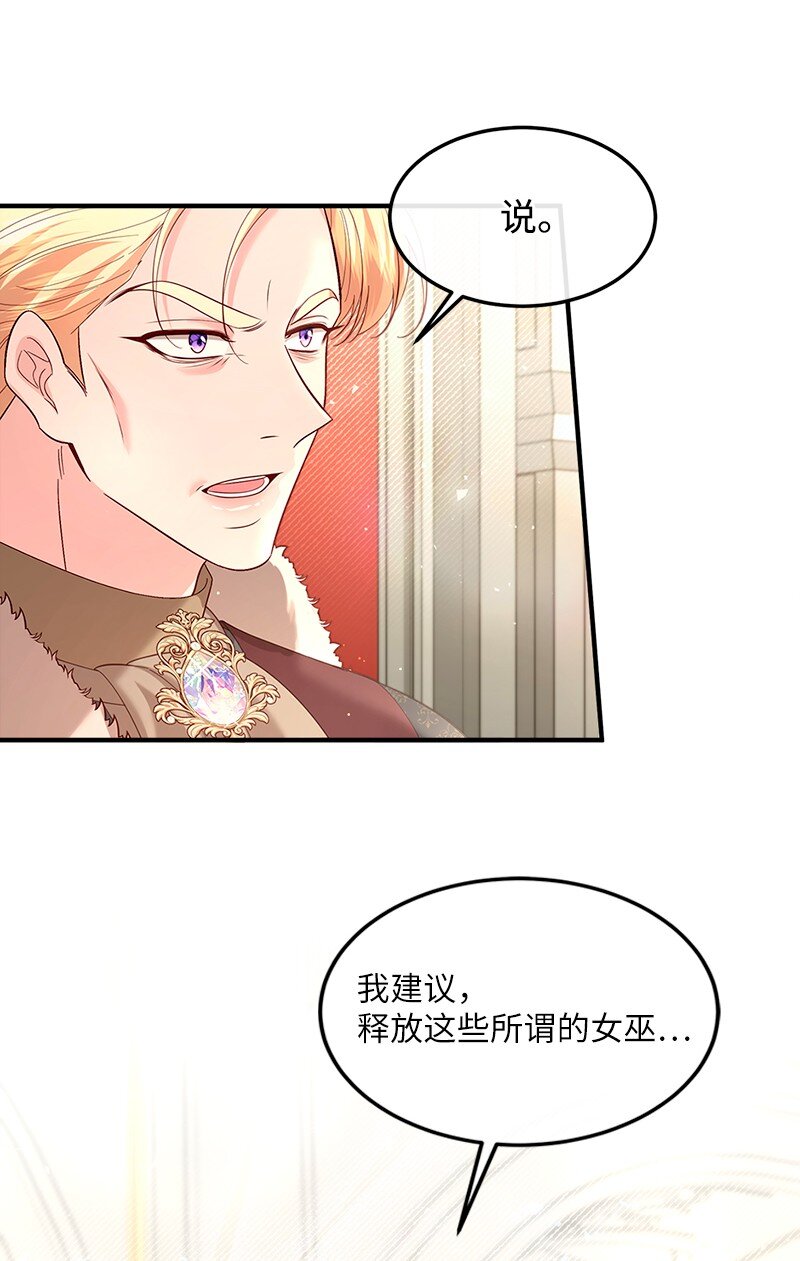 71 殿前风云56