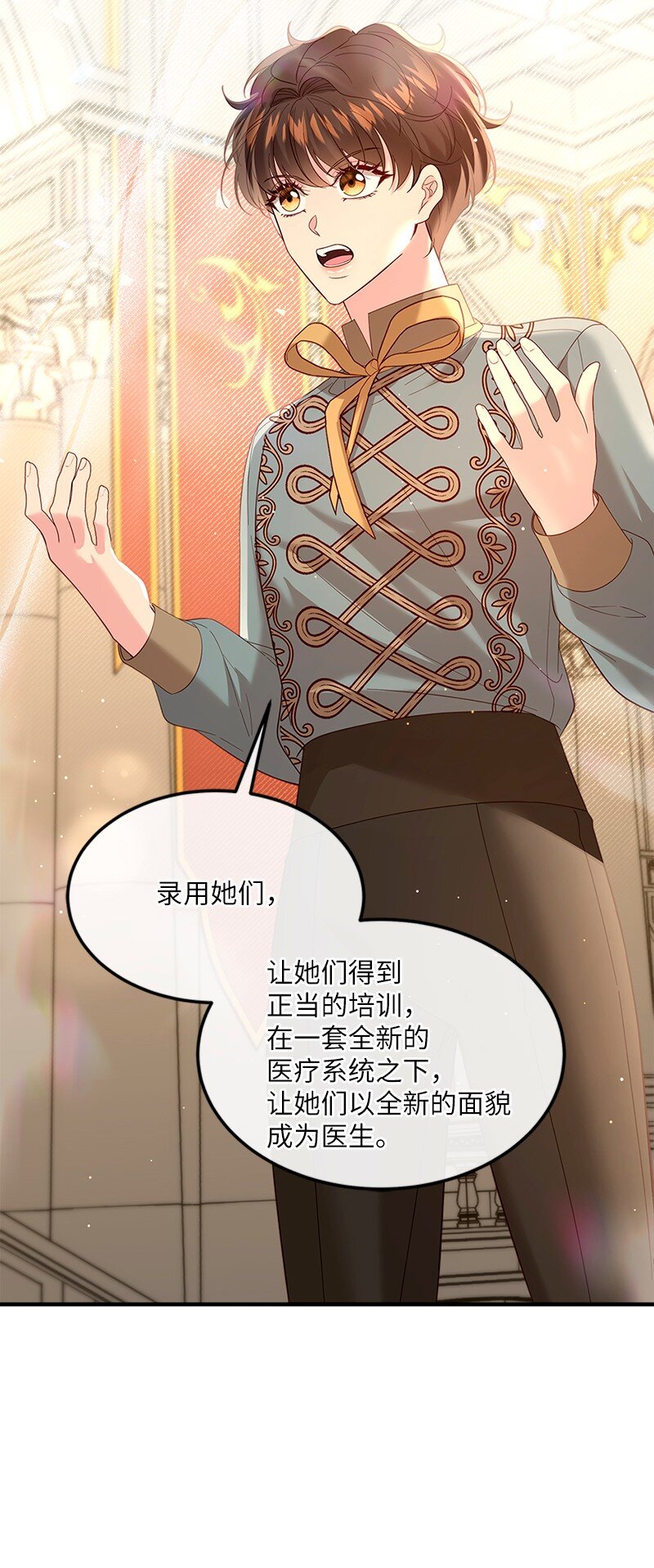 71 殿前风云57