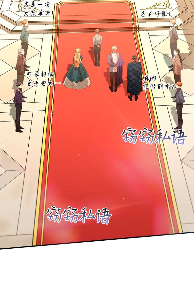 71 殿前风云61