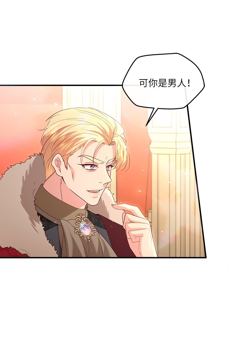 71 殿前风云63