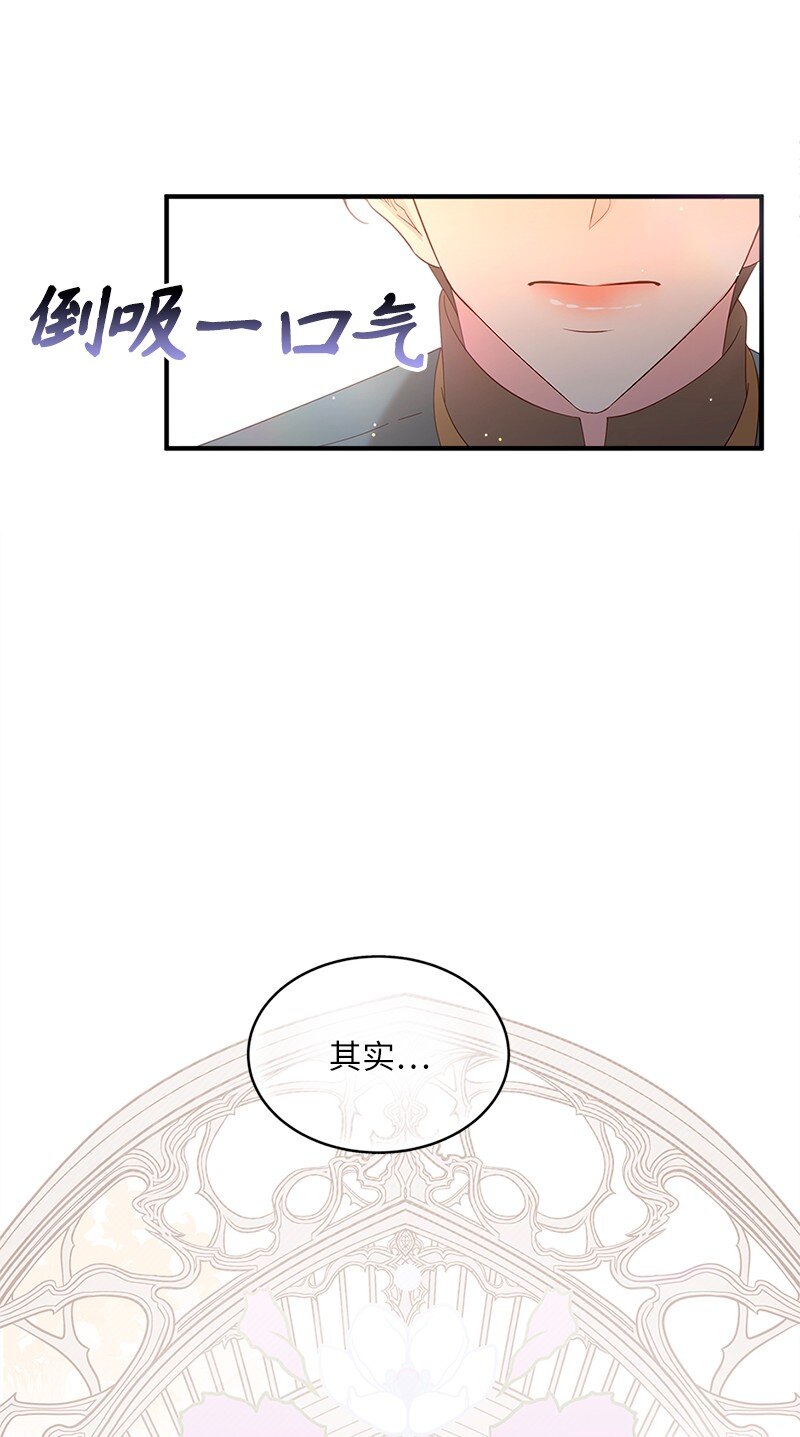 71 殿前风云64