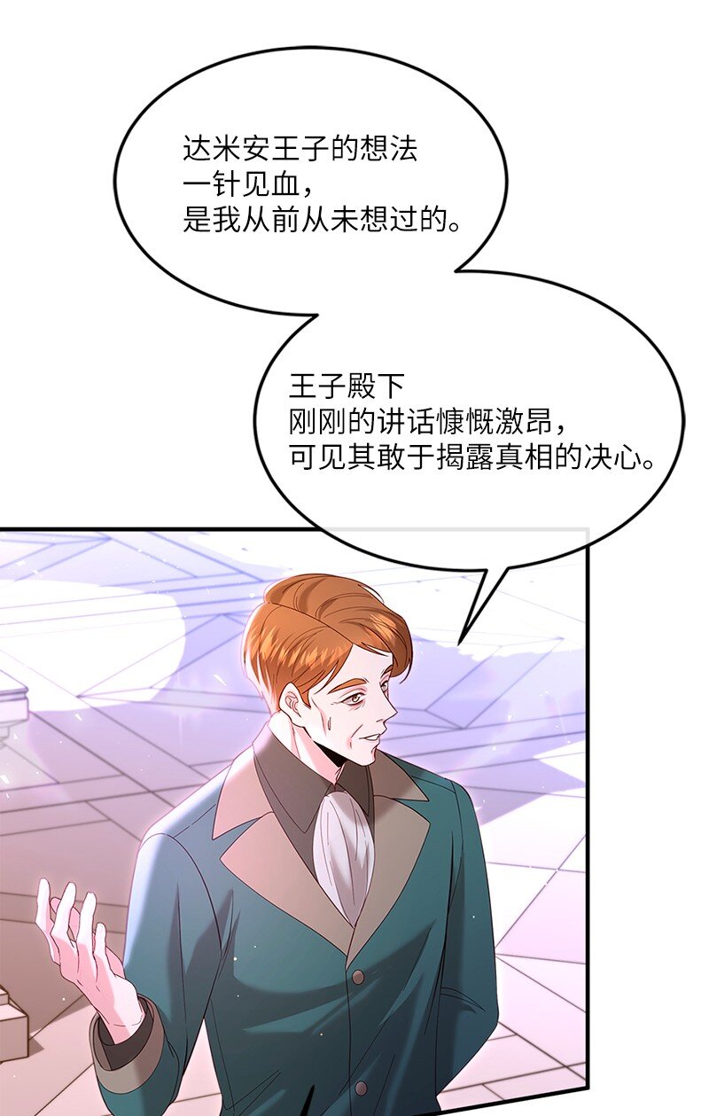 71 殿前风云7
