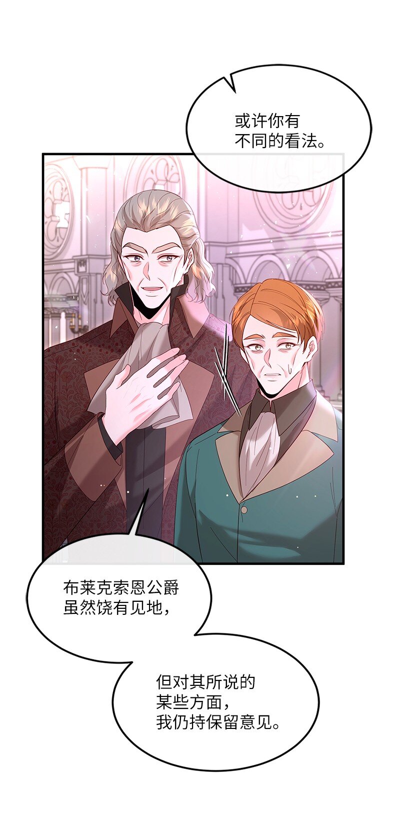 71 殿前风云9