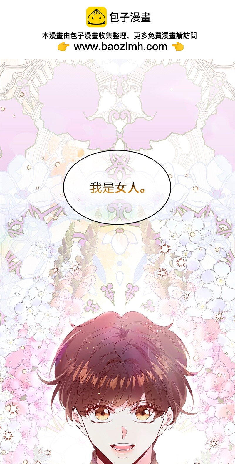 72 献策教会1