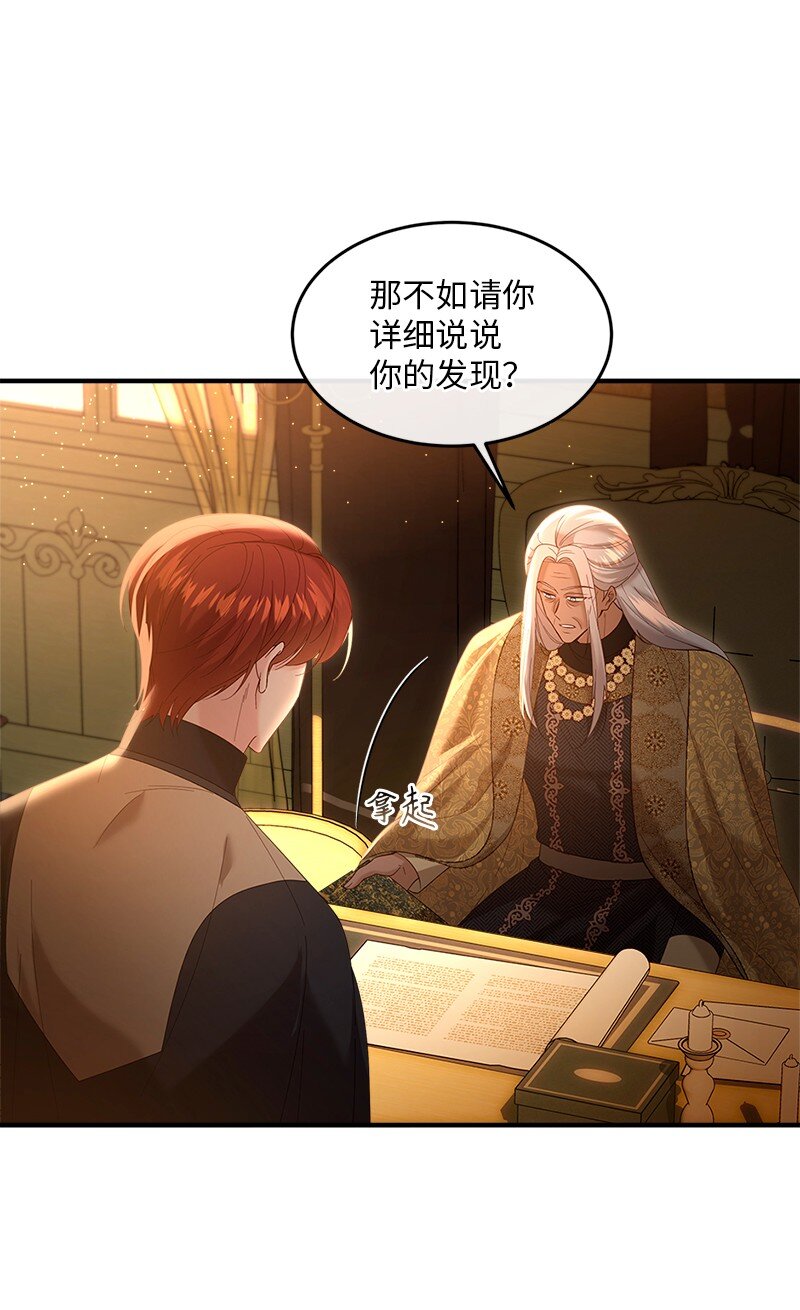 72 献策教会12