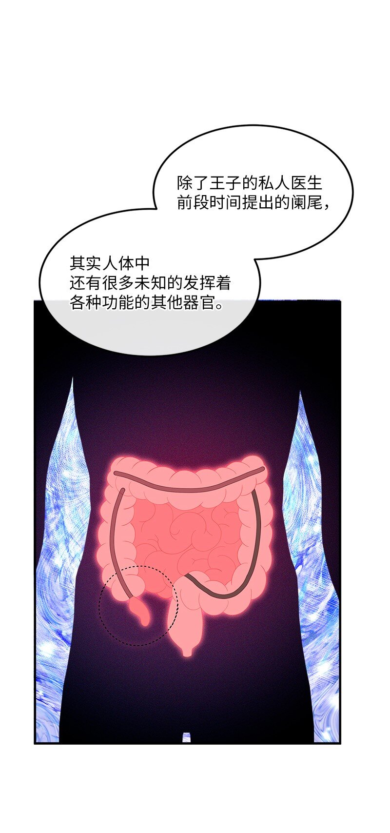 72 献策教会17