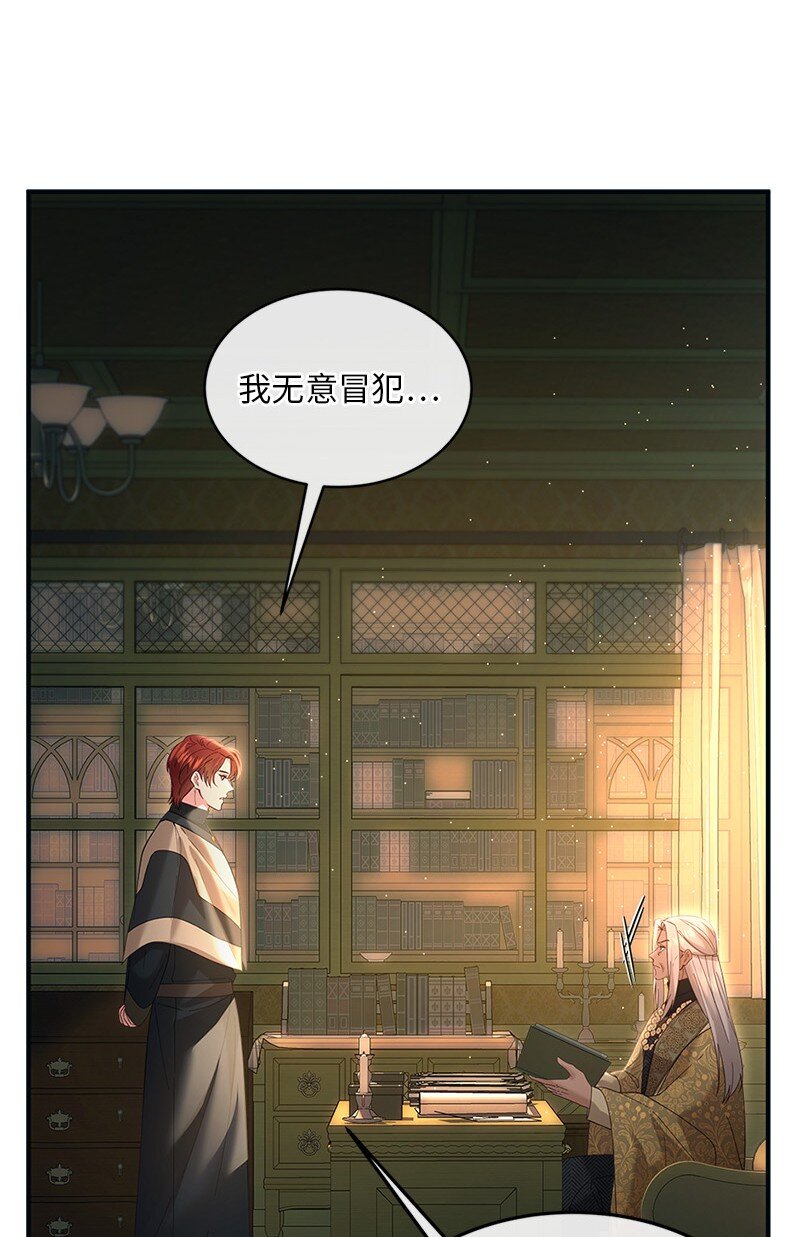 72 献策教会20