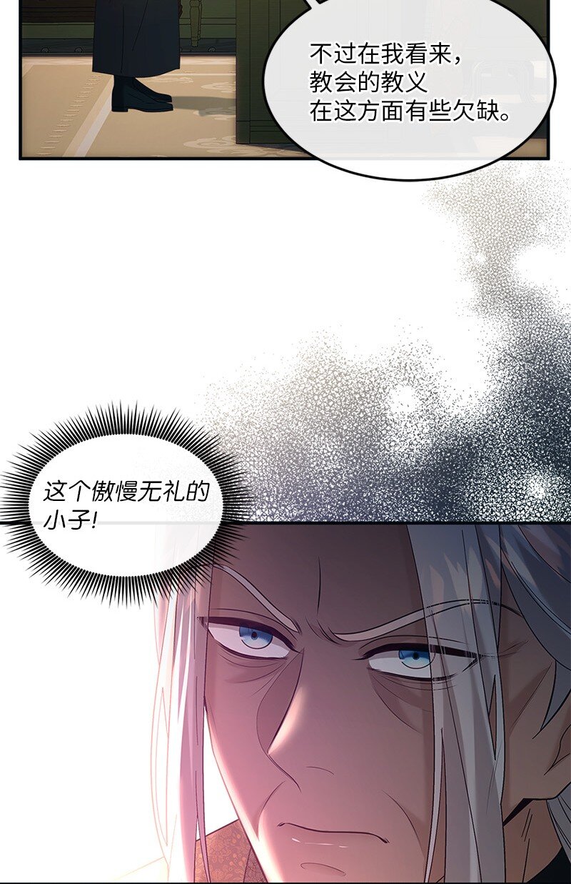 72 献策教会21