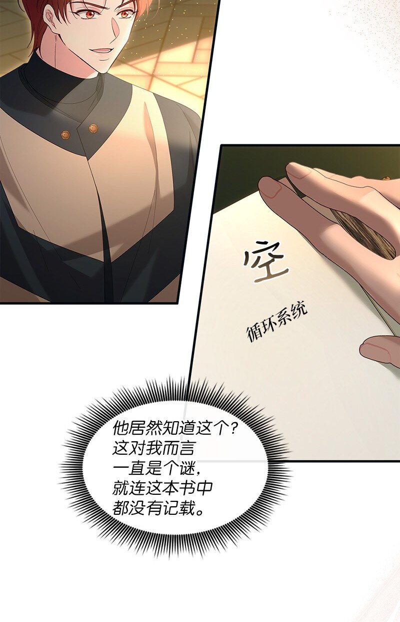 72 献策教会23