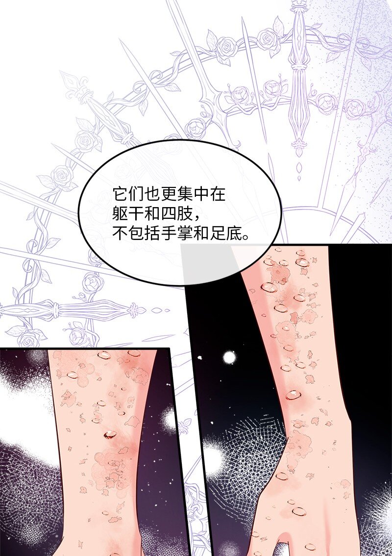 72 献策教会32