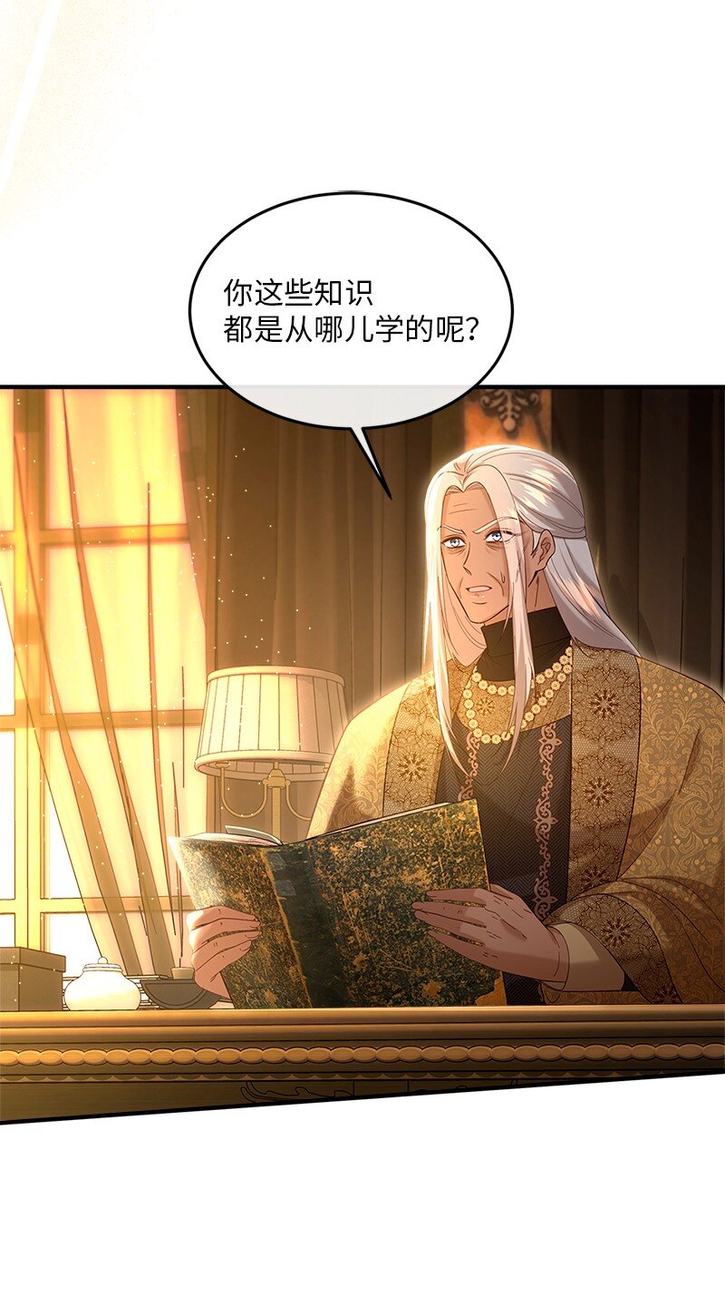 72 献策教会35