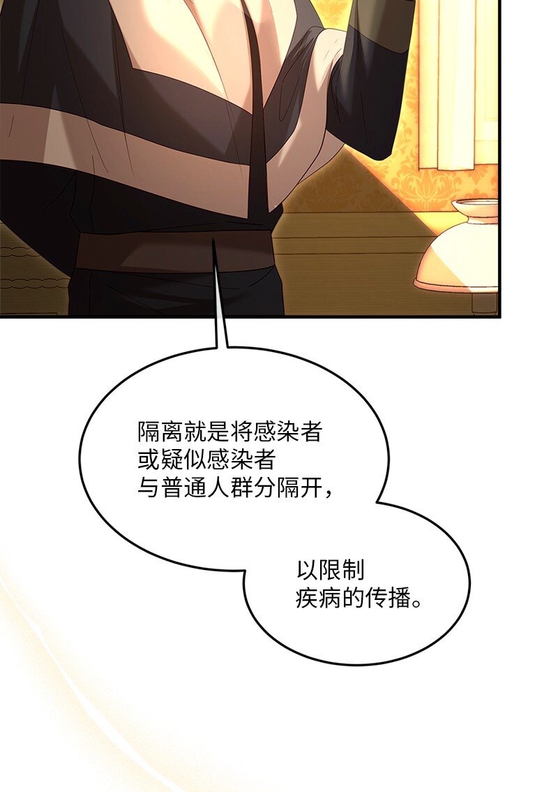72 献策教会38