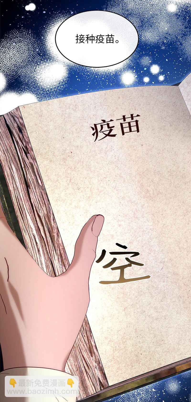 72 献策教会45