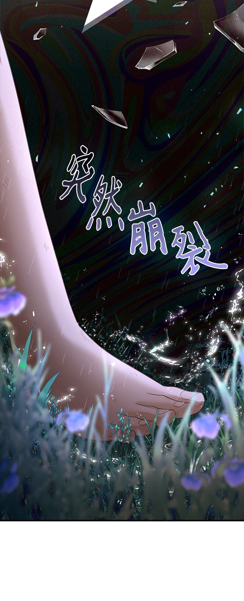 72 献策教会66