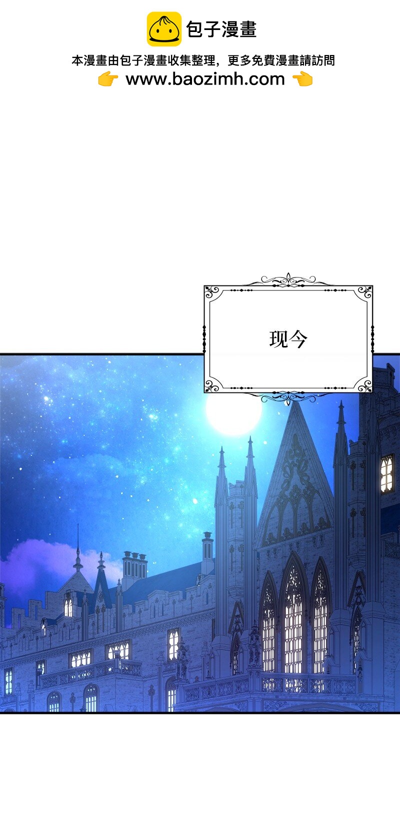 76 身份余波1