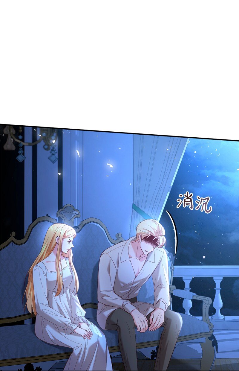 76 身份余波12